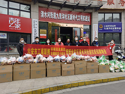 捐贈(zèng)物資
