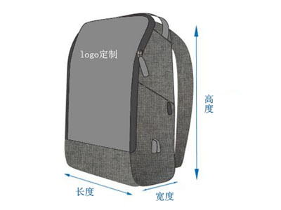 定制背包打樣需要多長時間