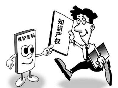 箱包定制設(shè)計專利保護(hù)