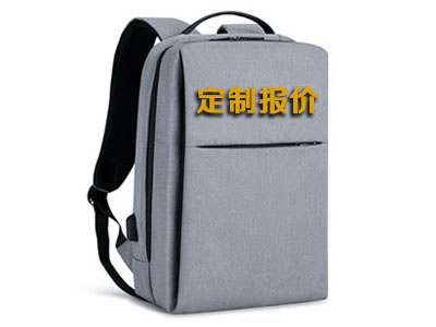 雙肩包定制加工怎么報(bào)價
