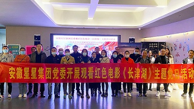觀影活動-1