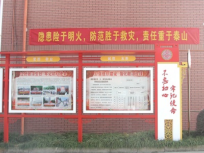 認真貫徹落實第29個全國消防宣傳月主題活動