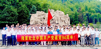 在霍山縣紅色區(qū)域中心紀念園開展紀念建黨日活動