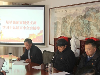 胡文山書記作輔導(dǎo)