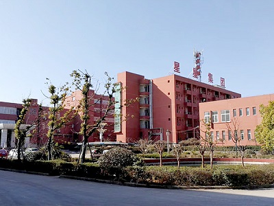 箱包定制廠家安徽星星輕紡集團(tuán)