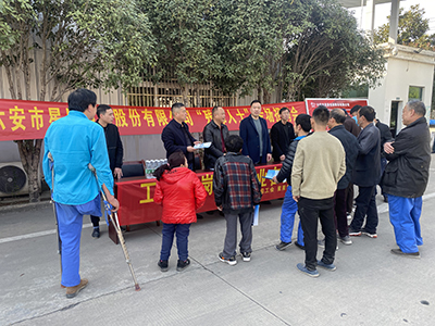 殘障人士專場招聘會(huì)