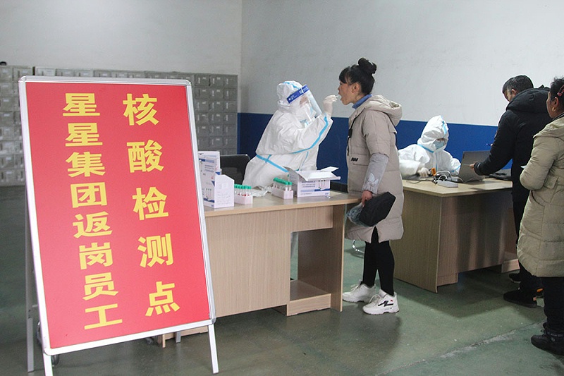 核酸檢測(cè)-2