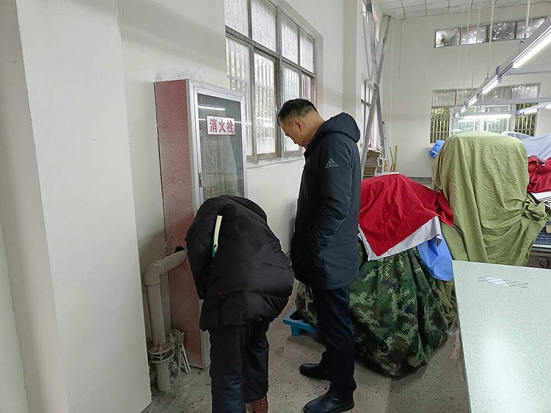 年前安全檢查